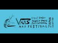 VANS JOEL TUDOR DUCT TAPE INVITATIONAL JAPAN KUGENUMA 1stDAY 1Nov.2019