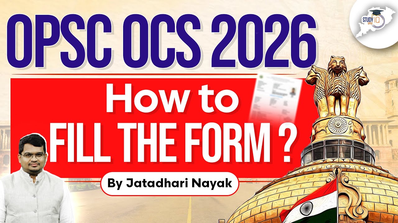 OPSC Form Fill UP 2026 | OPSC Apply Online 2026 | OPSC OCS Apply Online 2026 Step by Step | StudyIQ