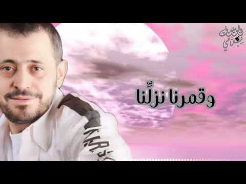 سيدي إنت الحب نعمة جايا لنا من السما معاها أحلى نسمة للناس المغرمة للناس المغرمة