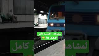 مترو احمد عرابي ، الخط الاول