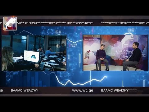 ვლოგის VIII ეპიზოდი