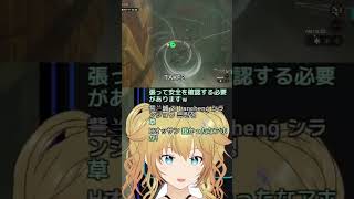 #ティアキン この宝箱の取り方した人0人説ww【Vtuber/雨宮エイスリン】