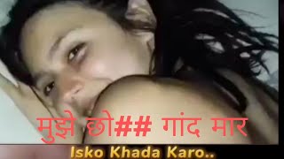 #hard rosteing video!!mujhe chodo !#हार्ड रोस्टिंग वीडियो !!मुजे छोडो !#hindi rosters