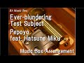 Ever-blundering Test Subject/Pepoyo feat. Hatsune Miku [Music Box]