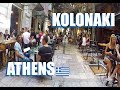 Kolonaki Athens Greece Walking Tour