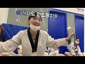 [HTS TKD] 태권도선수 운동Vlog(품새선수, 시범선수, 태권도입시)