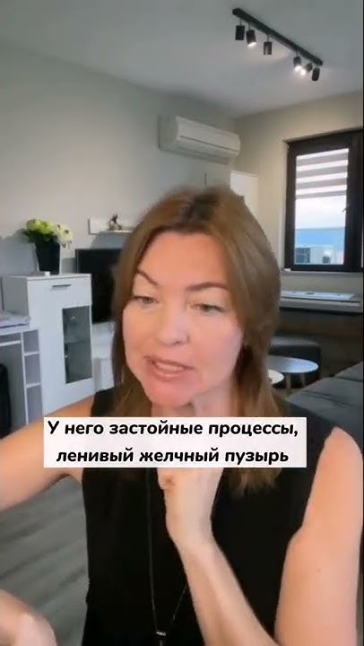 Что бывает при дефиците витамина К / Доктор Бахтина #shorts Подпишись ...