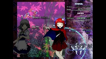 touhou 14 double dealing character normal 1cc