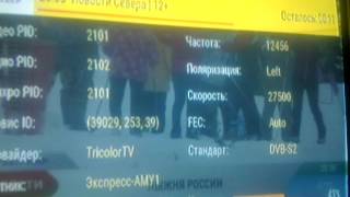 GS B531M скачет качество сигнала