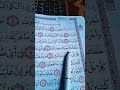 سورة الانفطار مكتوبة علاء عقل