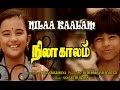 Nila kaalam tamil full movie  ranjani  dinesh  gandhi krishna  thamizh padam