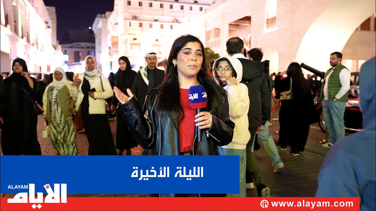 ����� ���� ��� ������� �� ������ ������� ������ �������
 - نشر قبل 16 دقيقة