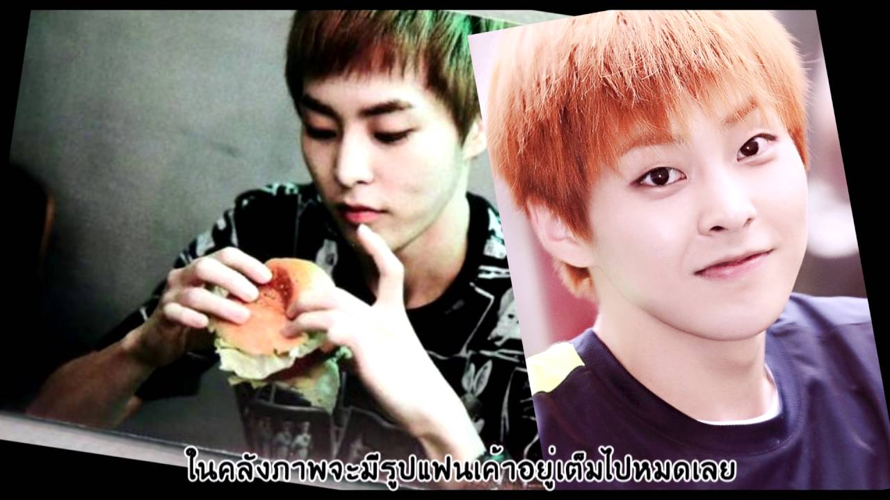 LUMIN  -  Special Day 0326