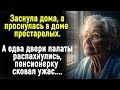 Заснула дома, а очнулась в доме престарелых. Когда дверь палаты распахнулась, пенсионерка вздрогнула