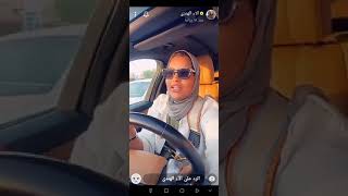 اضحك مع الاء الهندي 😂