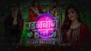 djremix    Udanbaj Rajau  Dj Akash Hitech Koilikhal new bhojpuri song 2025 shilpi raj