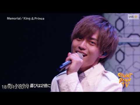 Memorial 슬픔은 반 기쁨은 2배로 King Prince 킹앤프린스 나가세 렌 이와하시 겡키 키시 유타 히라노 쇼