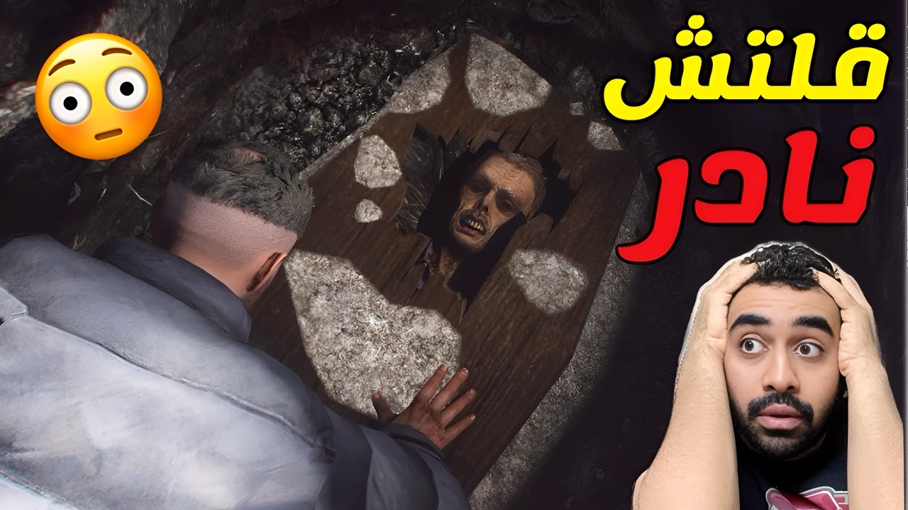 كيف تنزل تحت الارض😳😱 في قراند GTA5 (قلتش جديد)