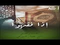 حكم التطريب و التحزين في الأذان 