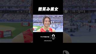😊微笑みの美女ハードラー #田中佑美「音がなったら出る。自分を信じて走る」#shorts #パリ五輪