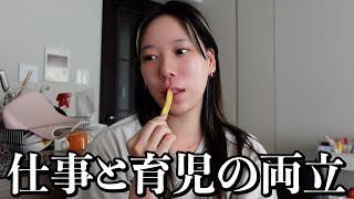 自分と他人の熱量が違いすぎてしんどくなる事ない?笑