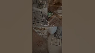 القران الكريم #فلسطين حرة 🇵🇸#لايك #اكسبلور #نصائح اسماء ⭐
