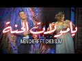 Imen cherif ft cheb slim   