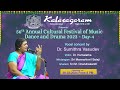 Kalasagaram presents56annualculturalfestival ofmusicdancedrama23day4vocal by drsumithravasudev