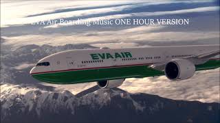 EVA Air Boarding Music ONE HOUR VERSION 長榮航空登機音樂一小時版本