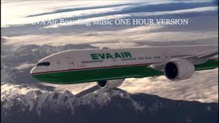 EVA Air Boarding Music ONE HOUR VERSION 長榮航空登機音樂一小時版本