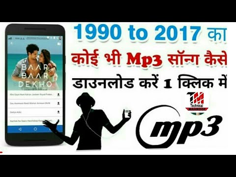 mp3,-music-download-kase-kamien,-how-to-download-mp3,-music,-1975,to-2018,