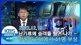 라나회장의 미국의 물밑정보 공유~♡《영상출처 : 라나방송TV》 - YouTube 라나회장의 미국의 물밑정보 공유~♡《영상출처 : 라나방송Tv》 - Youtube