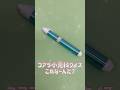 これなんだ 小児科 コアラ小児科 アレルギー科 これなんだ 小児科 コアラ小児科 アレルギー科