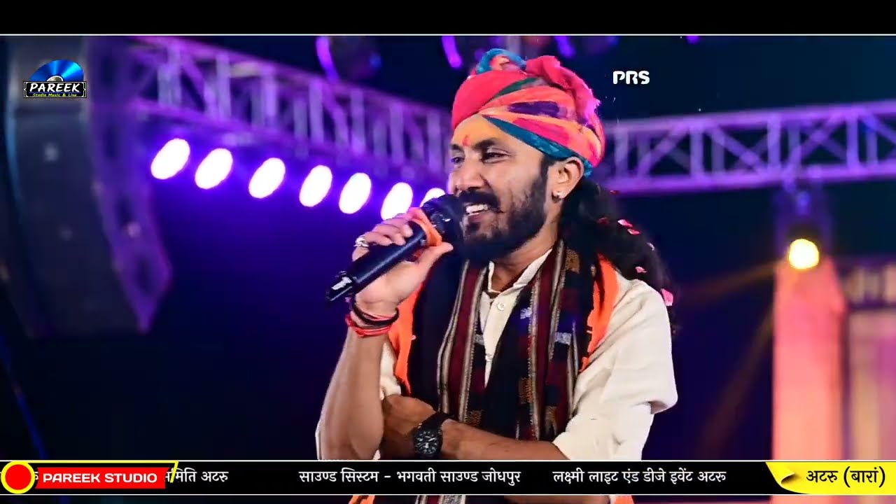 फिल्मी गानों की धुनों पर मिक्स भजन ।। तीन बाण के धारी तीनो बाण चलाओ ना ।। छोटू सिंह रावणा अटरु लाइव