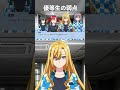 イマジンサウンドウェイクアップ!!! - 【委員⻑、正論で殴る】上吾田鹿葦津愛媛命優愛って何者?⻑い名前と短いツッコミ少女!(上吾田鹿葦津愛媛命 優愛CV.永瀬 アンナ)