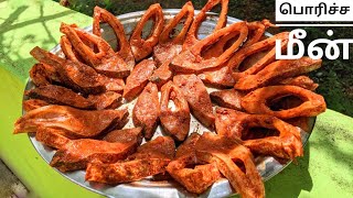 மீன் ப்ரை செய்வது எப்படி | Fish Fry Recipe in Tamil | Fish Fry Seivathu Eppadi