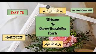 QTC # class slides 78 Surah AlBaqarah Ayah 233 to 235