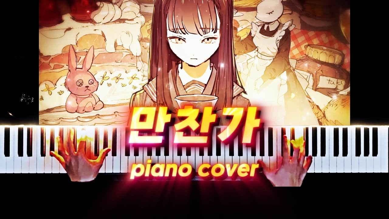 【𝘁𝘂𝗸𝗶】 - 