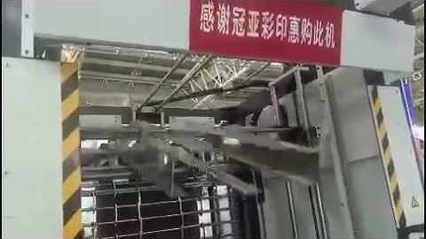 DINGSHUNG ASPIRE Eco CS-1416E Litho Flute Laminator with Flip Flop Stacker