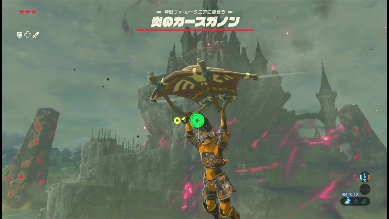 Zelda Botw Escape From Battle With Blight Ganon Shield Clip Youtube