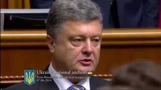 Ukraine national anthem - president Poroshenko inauguration ceremony