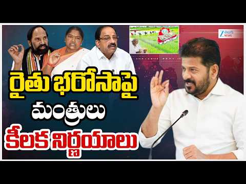 Telangana Ministers Press Meet Live | Revanth Cabinet Meeting Live Updates | Tg Secretariat | ZEE - ZEE24TELUGUNEWS