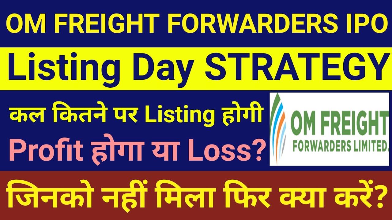 Om Freight Forwarders IPO Listing Gain🔴Om Freight Forwarders IPO🔴Om Freight Forwarders IPO Gmp Today