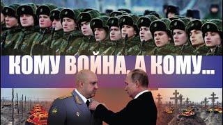 Грядет вторая волна мобилизации в России! Почему провалилась первая?