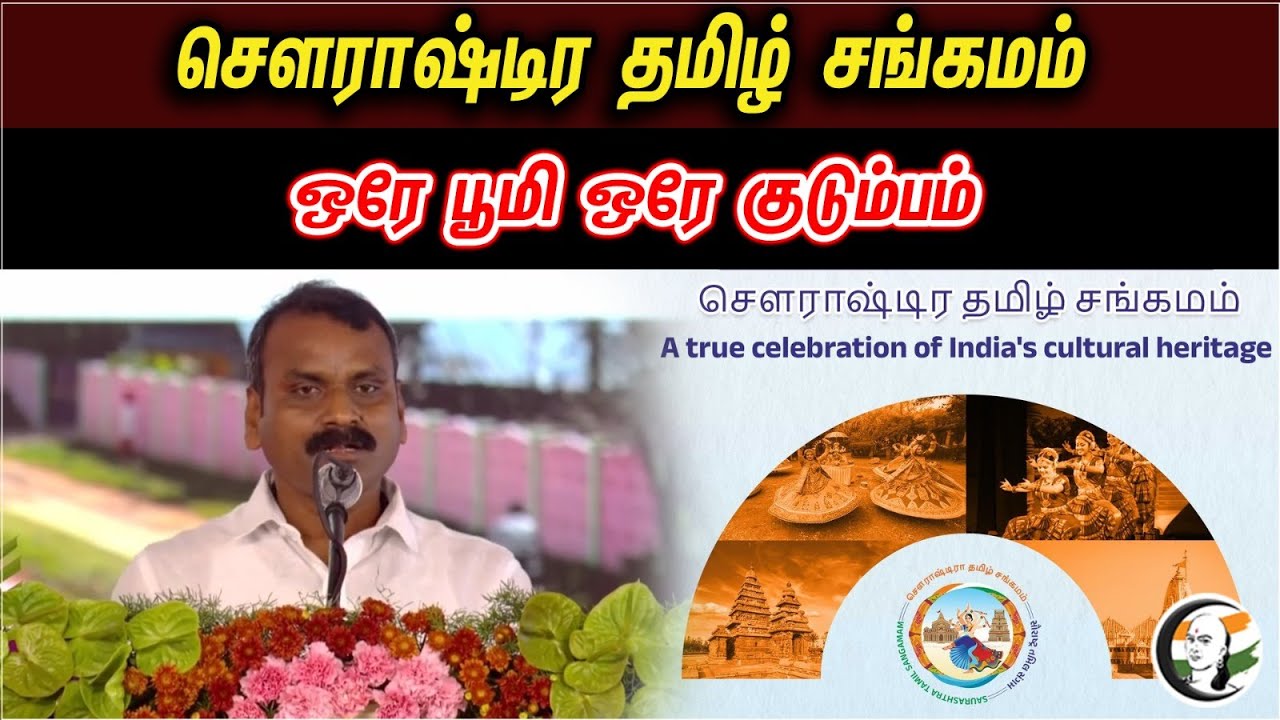 L Murugan Latest stage speech at chennai | mk stalin | modi | Lmurugan | bjp | dmk | admk