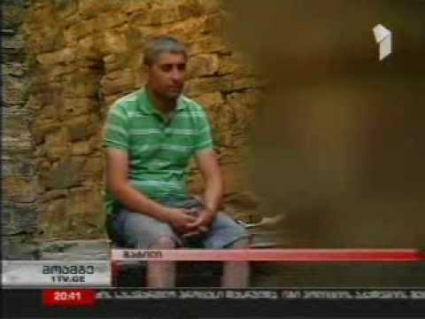 მაგთი შატილში