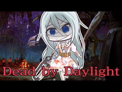 【DbD】久しぶりにヒト狩りいこうぜ！【キラー専】