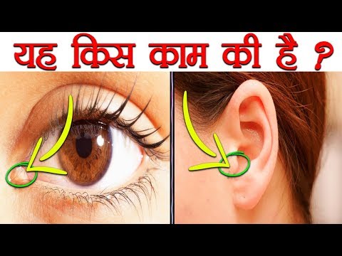 वीडियो: आप अपने हाथ से क्यों नहीं डाल सकते: संकेत और तथ्य