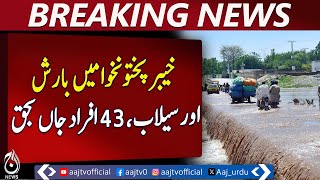 KP Floods and Rains Claim 43 Lives, Emergency Declared - Aaj News