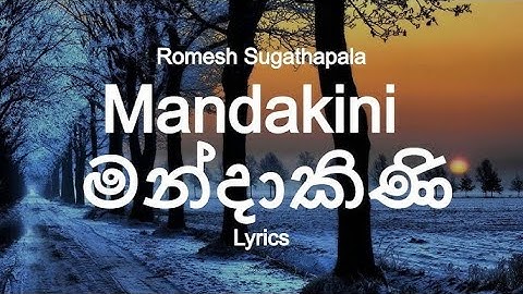 Romesh Sugathapala | Mandakini | මන්දාකිණි